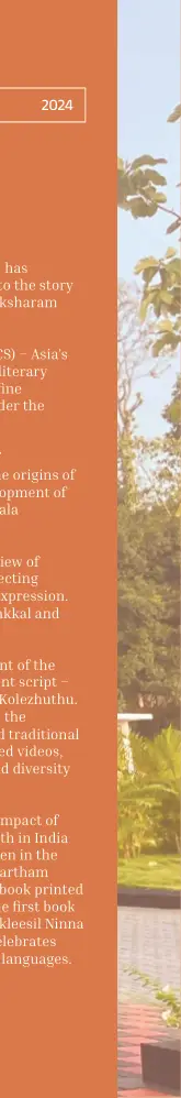 Published image from page 71 of Aksharam Museum