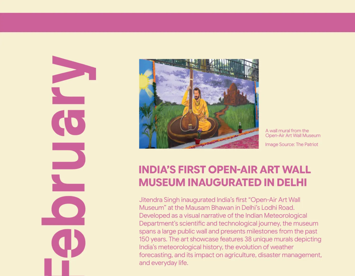 Published report: India’s First Open-Air Art Wall Museum Inaugurated in Delhi