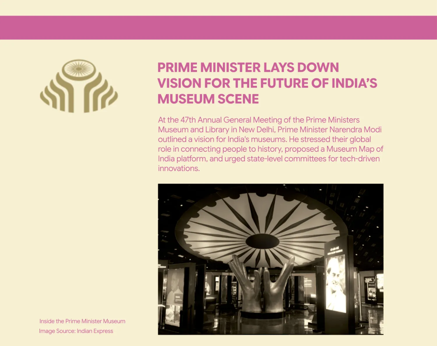 Published report: Prime Minister Lays Down Vision for the Future of India’s Museum Scene