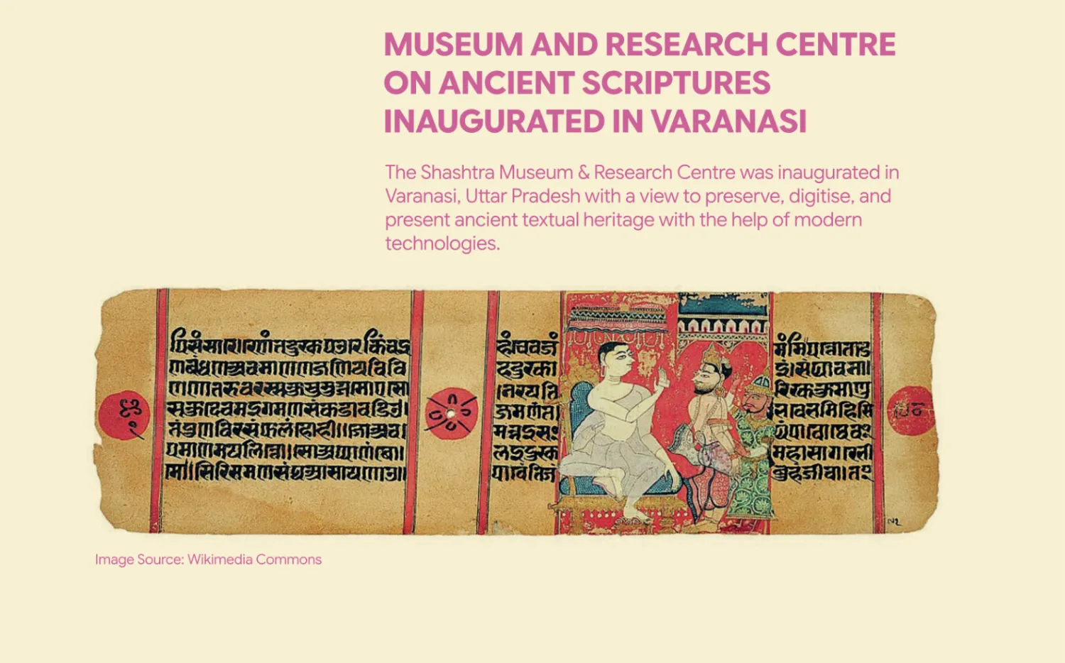 Published report: Museum and Research Centre on Ancient Scriptures Inaugurated in Varanasi