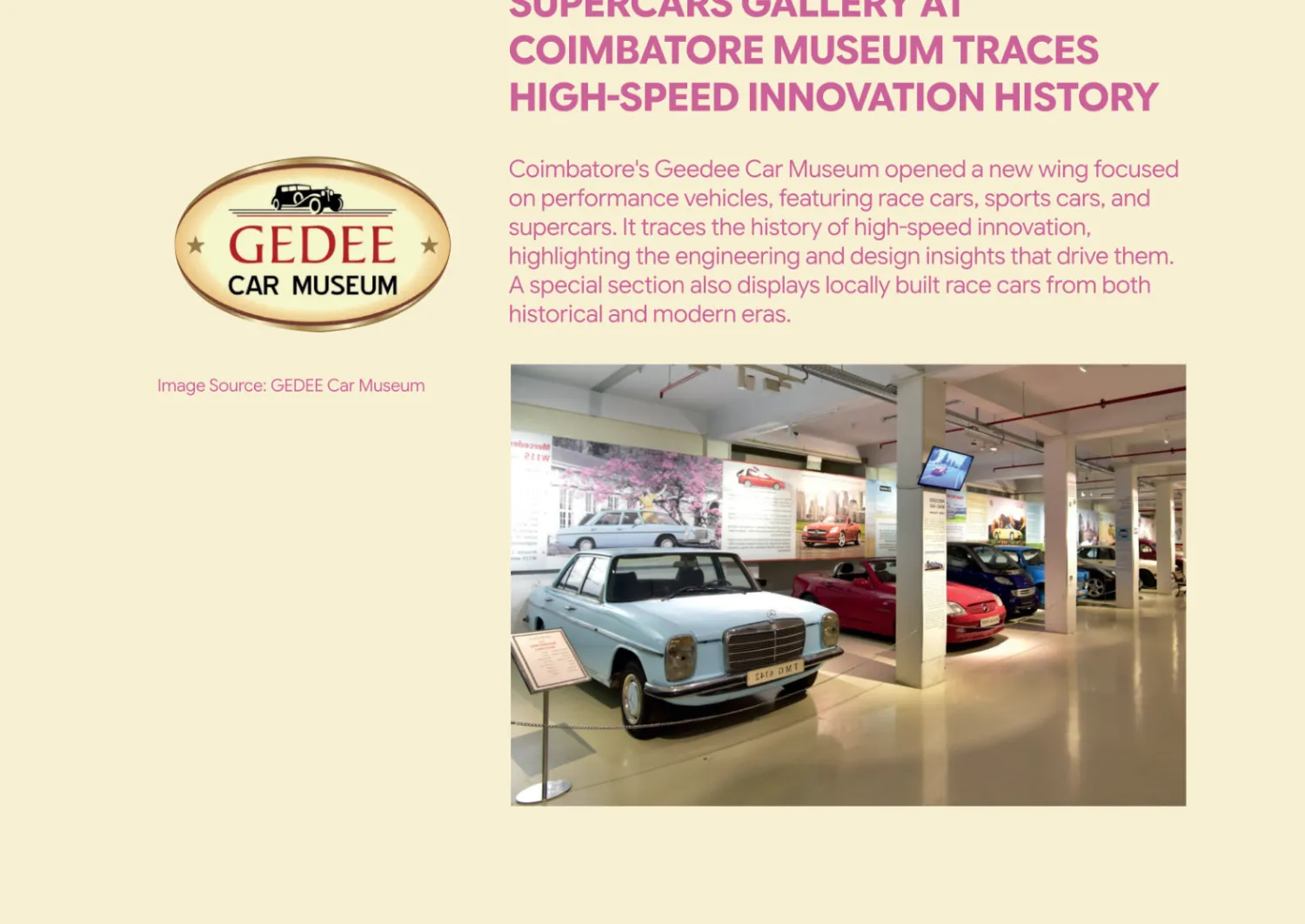 Published report: Supercars Gallery at Coimbatore Museum Traces High-Speed Innovation History
