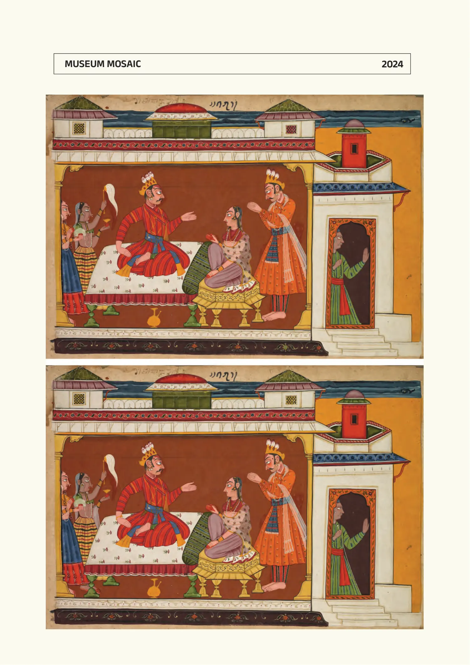 Published image from page 321 of Spot the Difference!