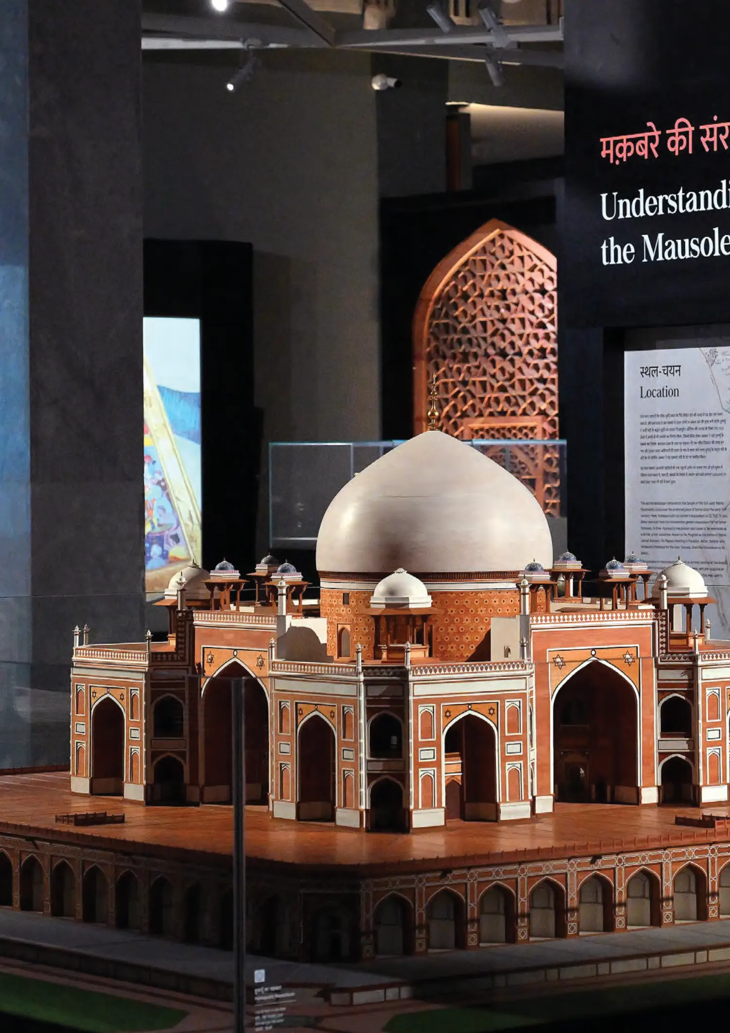 Published image from page 80 of Humayun’s Tomb Site Museum
