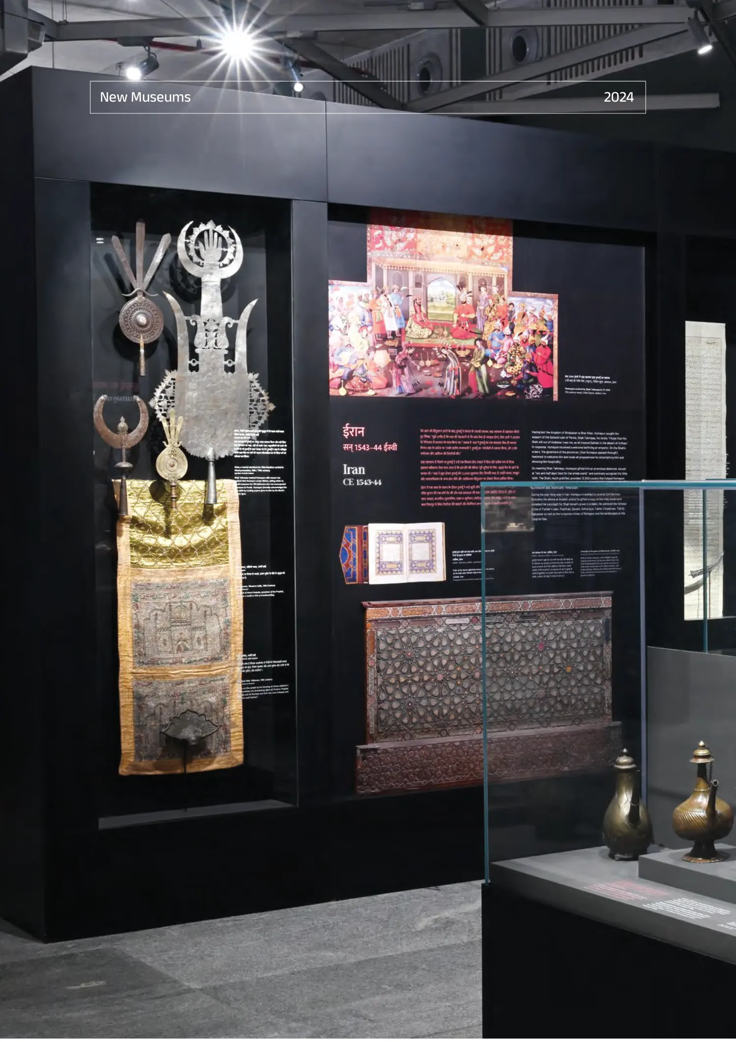 Published image from page 82 of Humayun’s Tomb Site Museum