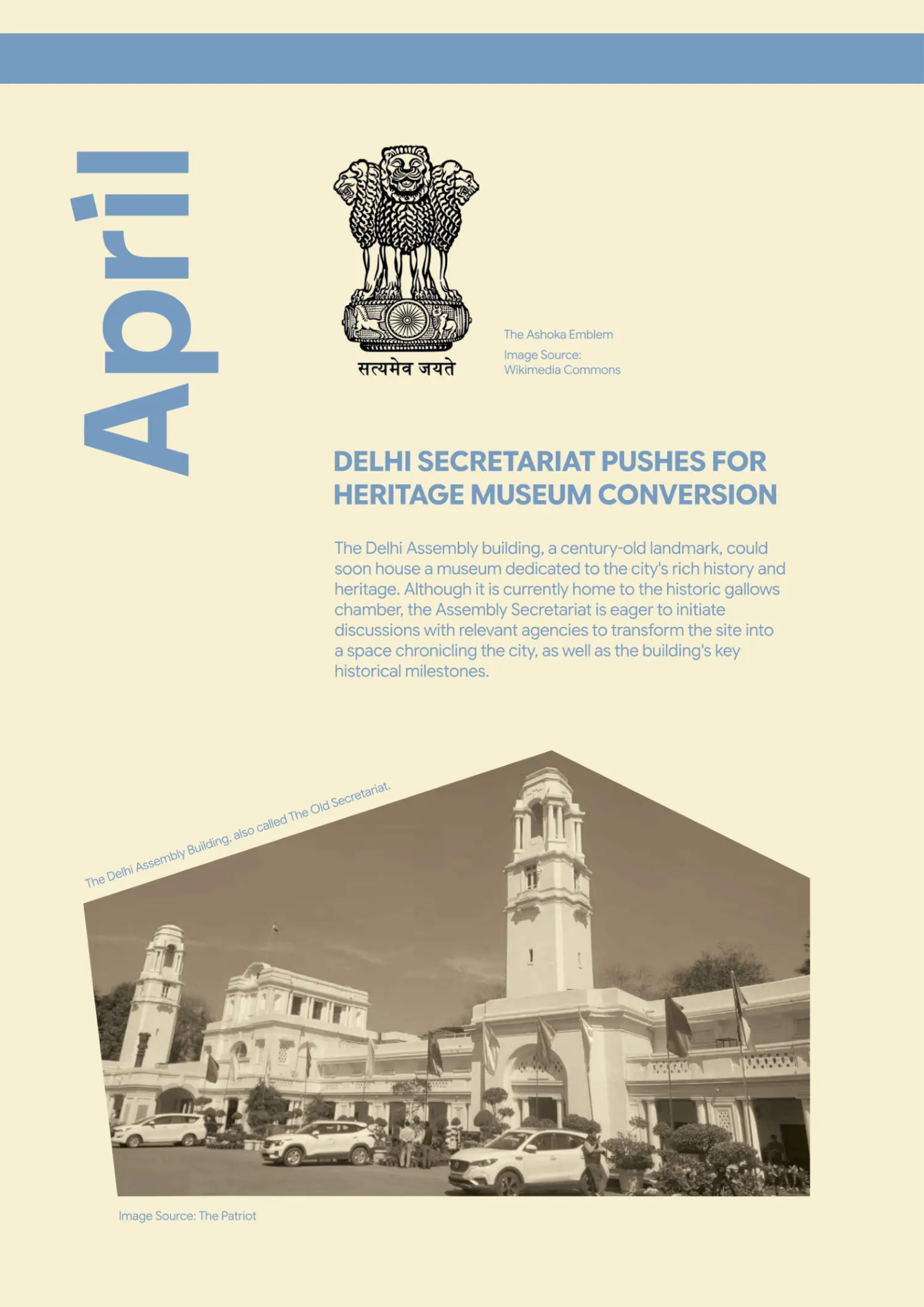 Published image from page 28 of Delhi Secretariat Pushes for Heritage Museum Conversion