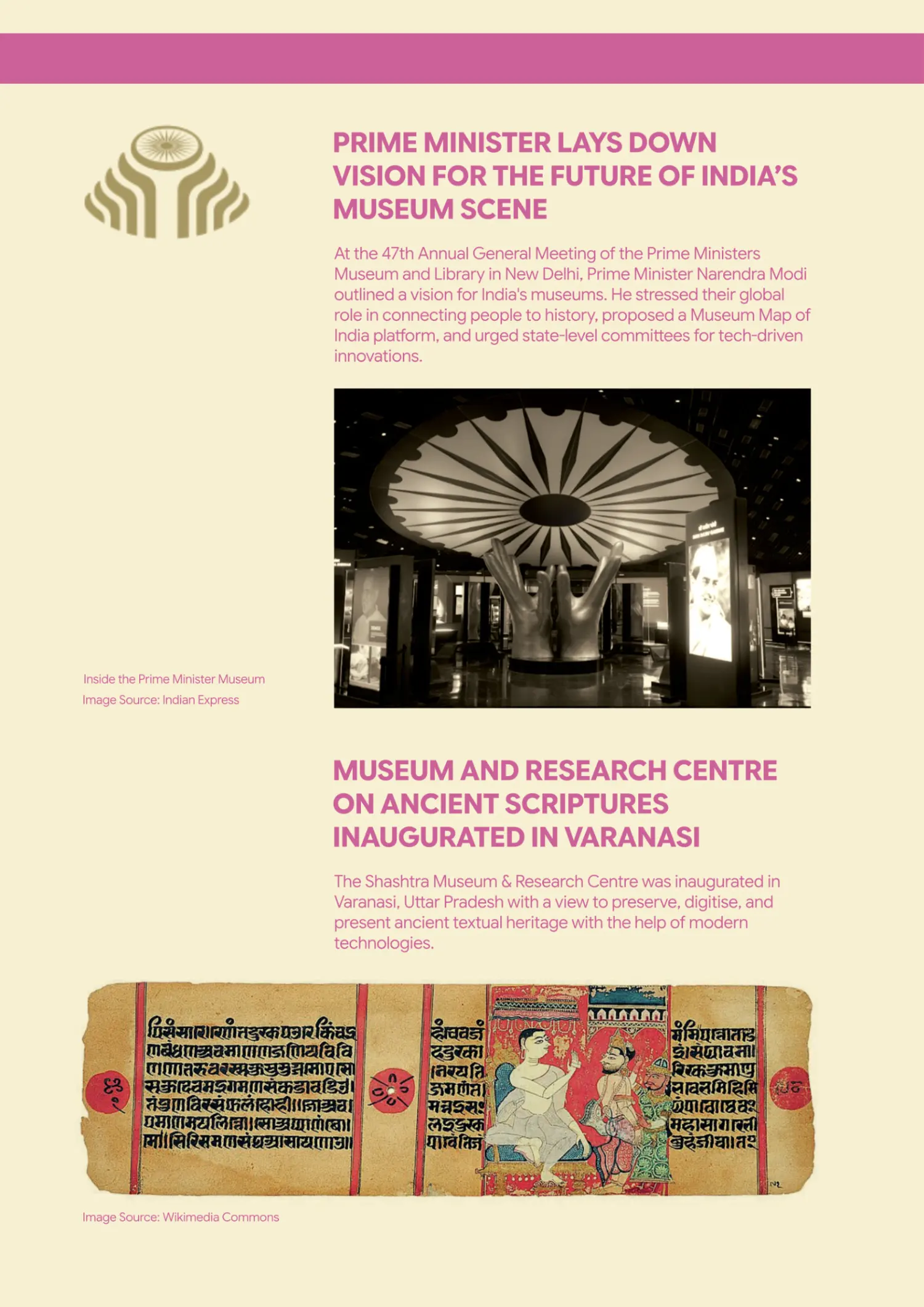 Published image from page 34 of Museum and Research Centre on Ancient Scriptures Inaugurated in Varanasi