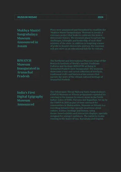 Illustration from Mukhya Mantri Sangrahalaya Museum Announced in Assam
