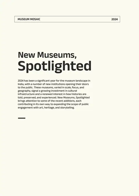 Illustration from New Museums, Spotlighted